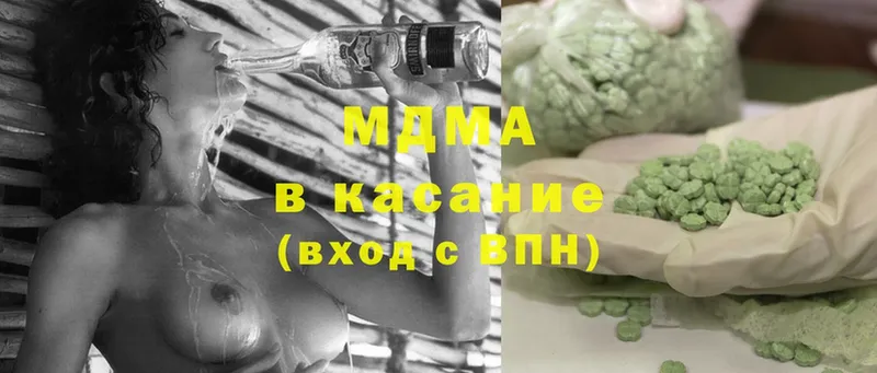 MDMA VHQ  Орск 